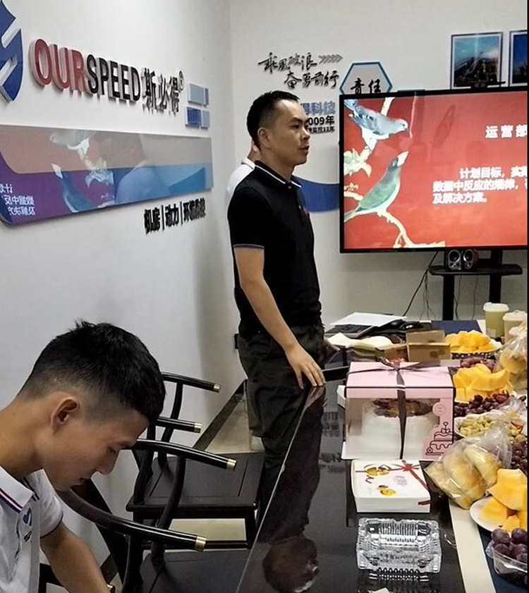 斯必得科技召開9月份總結(jié)會(huì)暨生日會(huì) 斯必得科技召開9月份總結(jié)會(huì)暨生日會(huì)
